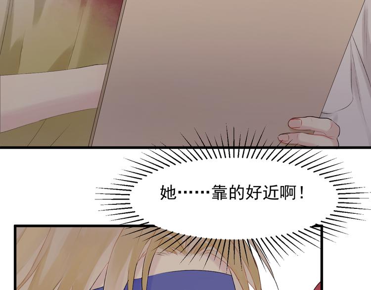捡到只小狐狸韩漫全集-特别篇 第18话无删减无遮挡章节图片 