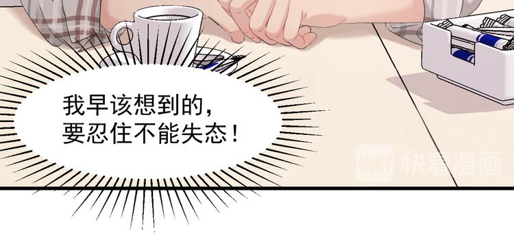捡到只小狐狸韩漫全集-特别篇 第18话无删减无遮挡章节图片 