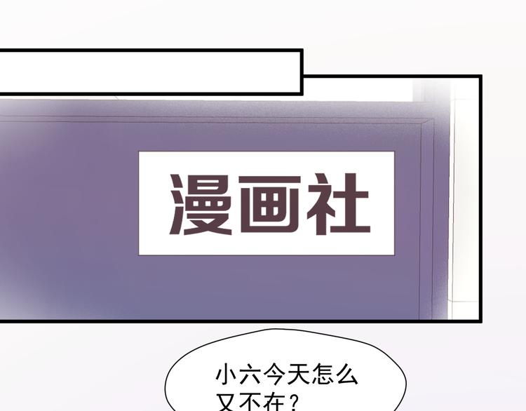 捡到只小狐狸韩漫全集-特别篇 第18话无删减无遮挡章节图片 