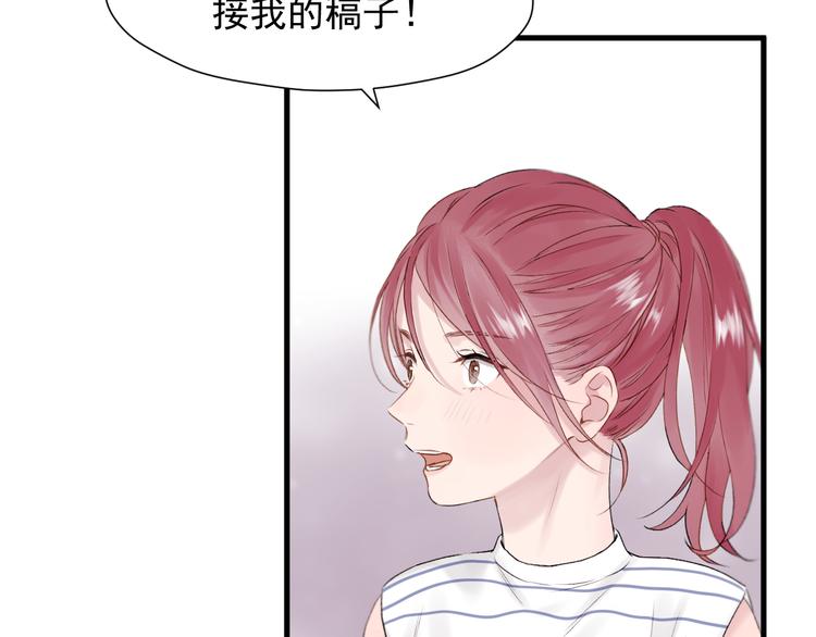 捡到只小狐狸韩漫全集-特别篇 第18话无删减无遮挡章节图片 