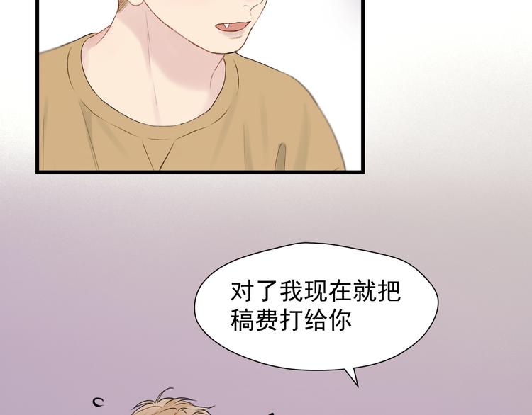 捡到只小狐狸韩漫全集-特别篇 第18话无删减无遮挡章节图片 