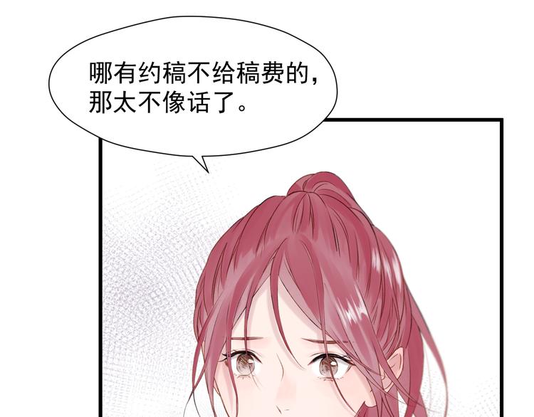 捡到只小狐狸韩漫全集-特别篇 第18话无删减无遮挡章节图片 