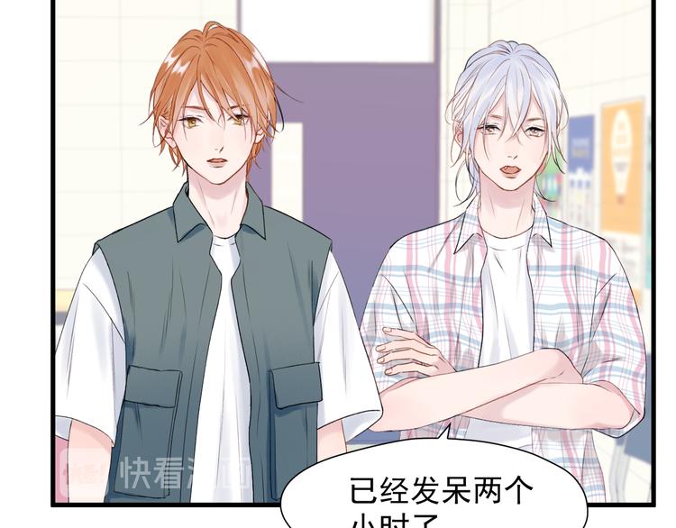 捡到只小狐狸韩漫全集-特别篇 第18话无删减无遮挡章节图片 