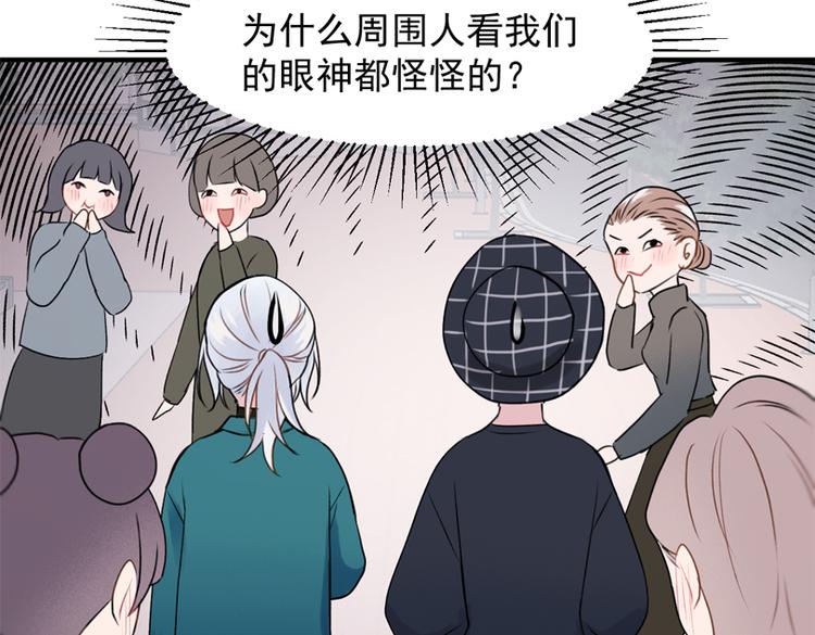 捡到只小狐狸韩漫全集-特别篇 第18话无删减无遮挡章节图片 