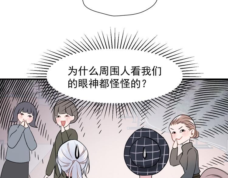 捡到只小狐狸韩漫全集-特别篇 第19话无删减无遮挡章节图片 