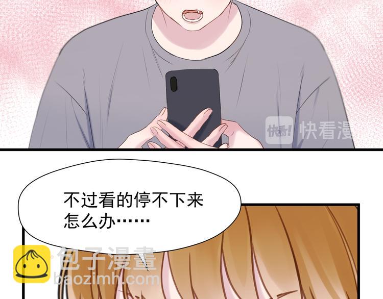 捡到只小狐狸韩漫全集-特别篇 第19话无删减无遮挡章节图片 
