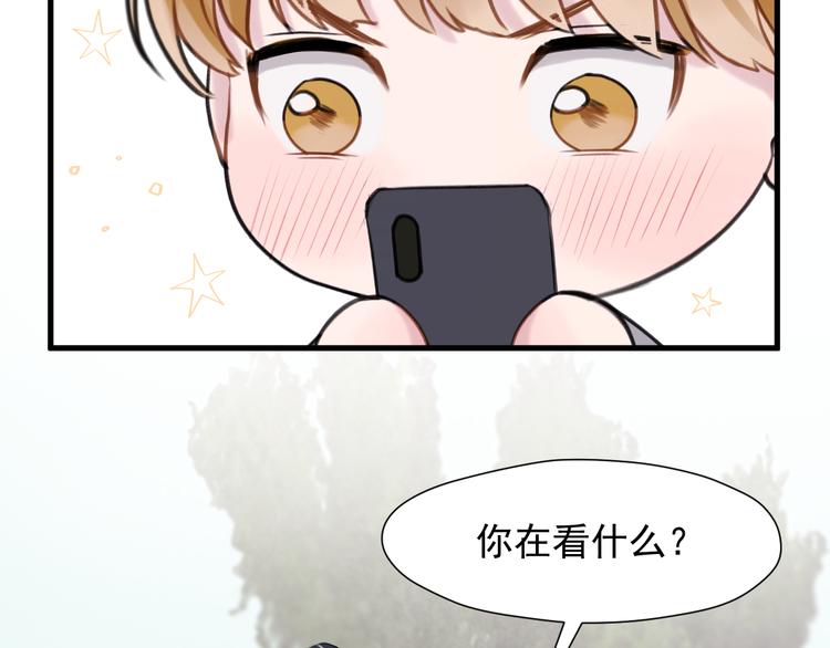 捡到只小狐狸韩漫全集-特别篇 第19话无删减无遮挡章节图片 