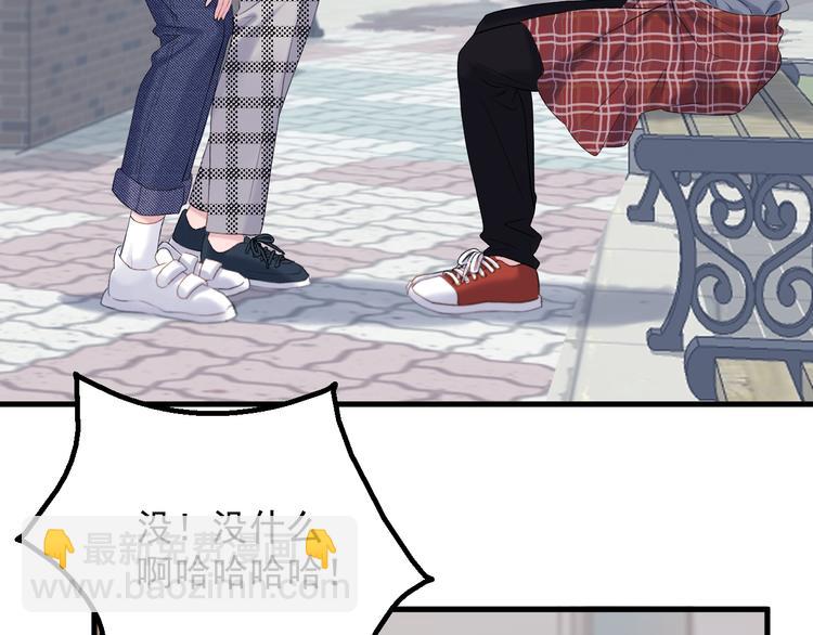 捡到只小狐狸韩漫全集-特别篇 第19话无删减无遮挡章节图片 