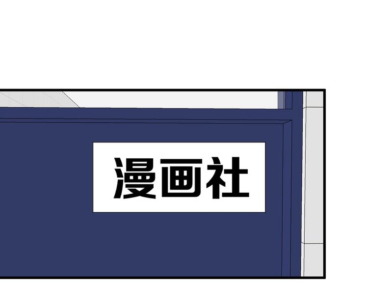 捡到只小狐狸韩漫全集-特别篇 第19话无删减无遮挡章节图片 