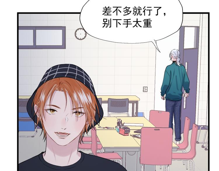 捡到只小狐狸韩漫全集-特别篇 第19话无删减无遮挡章节图片 