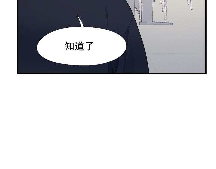 捡到只小狐狸韩漫全集-特别篇 第19话无删减无遮挡章节图片 