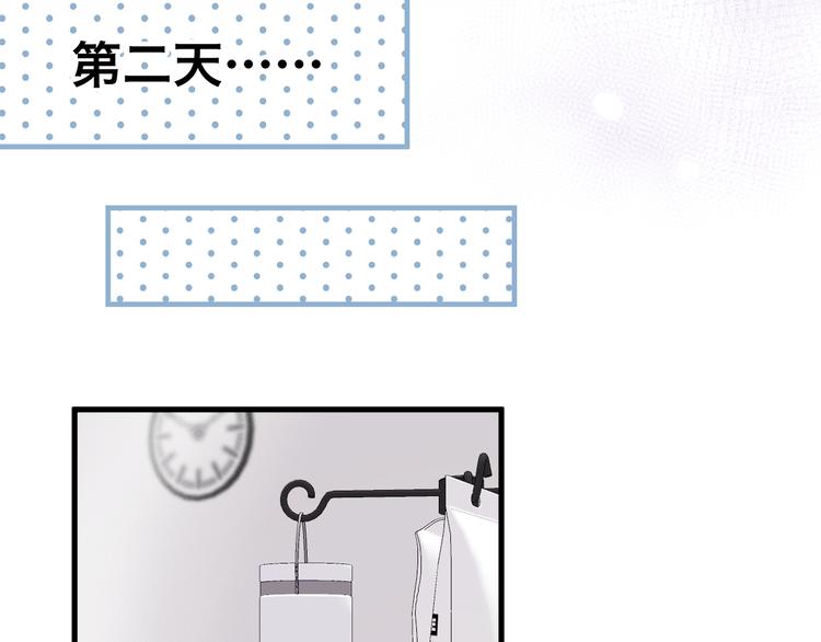 捡到只小狐狸韩漫全集-特别篇 第19话无删减无遮挡章节图片 