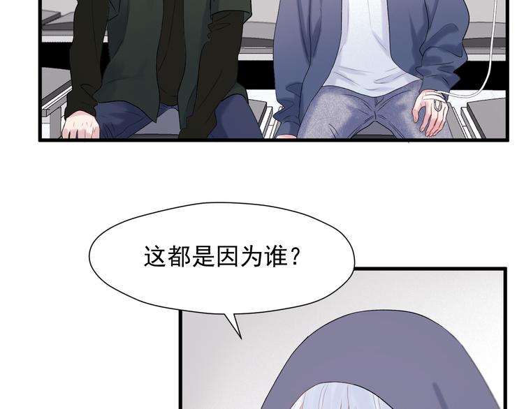 捡到只小狐狸韩漫全集-特别篇 第19话无删减无遮挡章节图片 