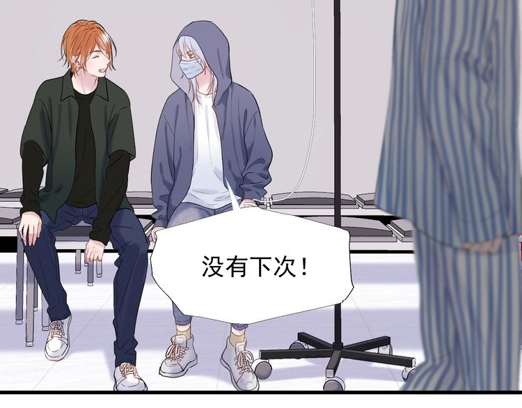 捡到只小狐狸韩漫全集-特别篇 第19话无删减无遮挡章节图片 