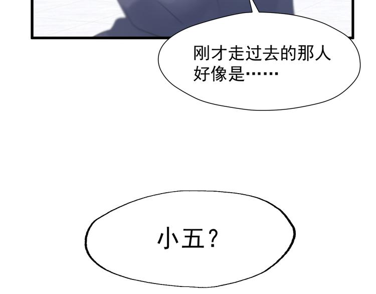 捡到只小狐狸韩漫全集-特别篇 第19话无删减无遮挡章节图片 