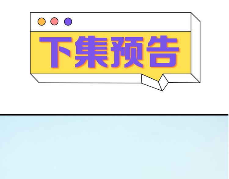 捡到只小狐狸韩漫全集-特别篇 第19话无删减无遮挡章节图片 