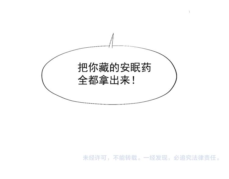 捡到只小狐狸韩漫全集-特别篇 第20话无删减无遮挡章节图片 
