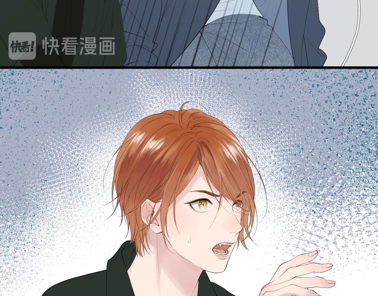 捡到只小狐狸韩漫全集-特别篇 第20话无删减无遮挡章节图片 
