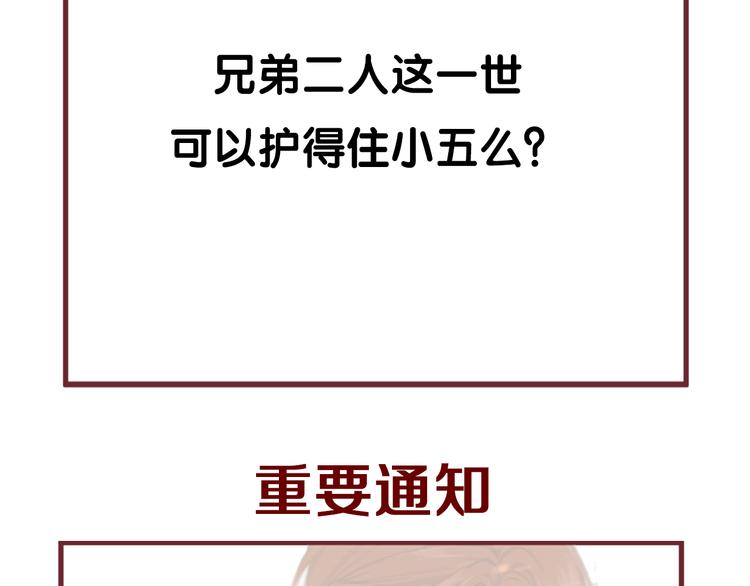 捡到只小狐狸韩漫全集-特别篇 第20话无删减无遮挡章节图片 