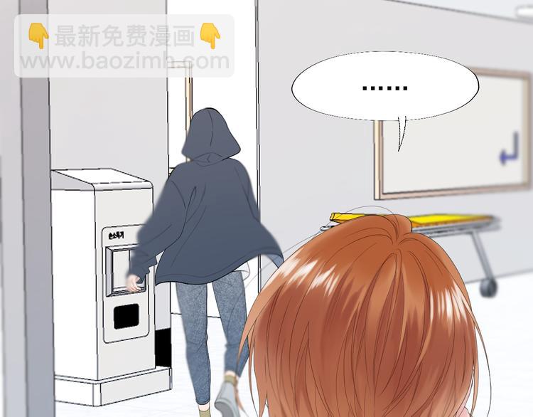 捡到只小狐狸韩漫全集-特别篇 第20话无删减无遮挡章节图片 