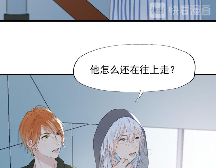 捡到只小狐狸韩漫全集-特别篇 第20话无删减无遮挡章节图片 
