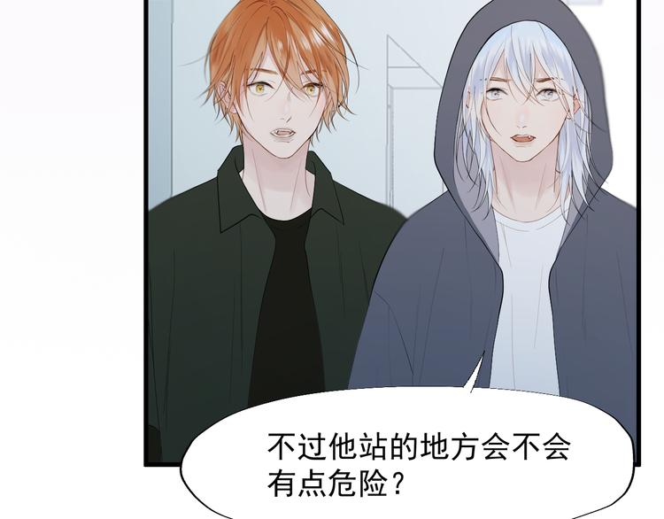 捡到只小狐狸韩漫全集-特别篇 第20话无删减无遮挡章节图片 