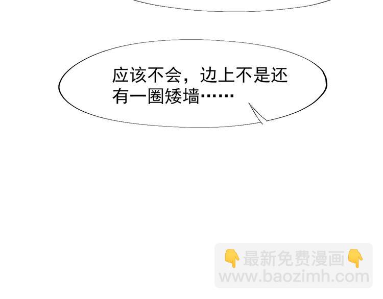 捡到只小狐狸韩漫全集-特别篇 第20话无删减无遮挡章节图片 