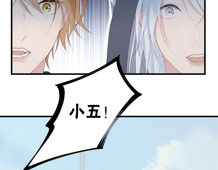 捡到只小狐狸韩漫全集-特别篇 第20话无删减无遮挡章节图片 