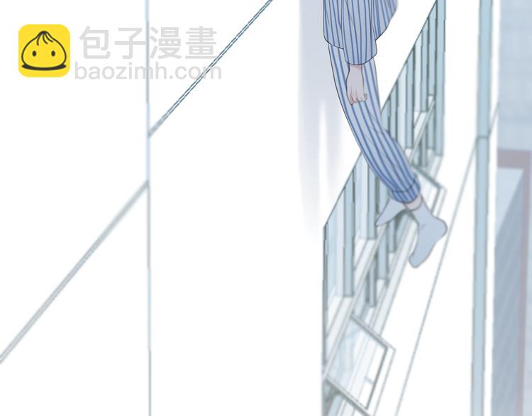 捡到只小狐狸韩漫全集-特别篇 第20话无删减无遮挡章节图片 