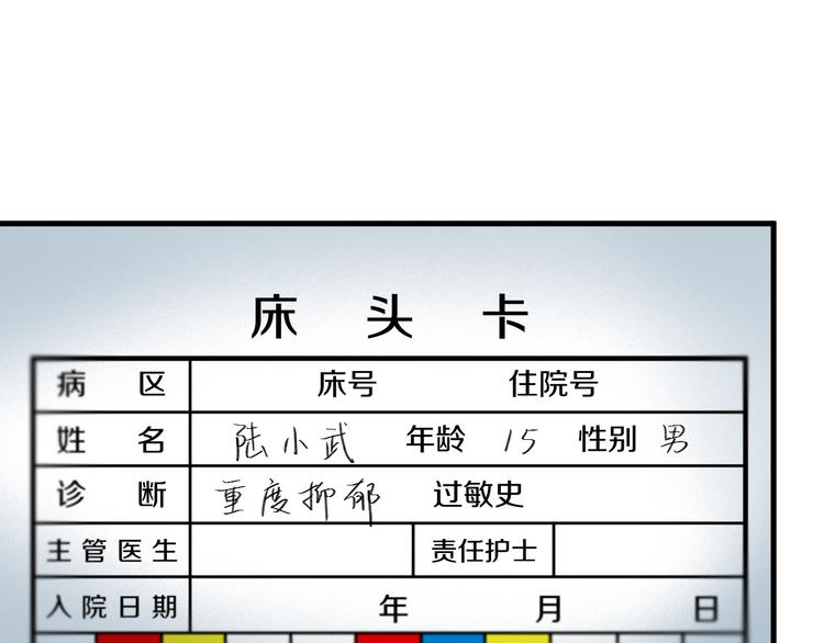 捡到只小狐狸韩漫全集-特别篇 第20话无删减无遮挡章节图片 