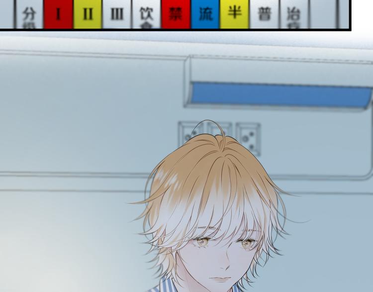 捡到只小狐狸韩漫全集-特别篇 第20话无删减无遮挡章节图片 