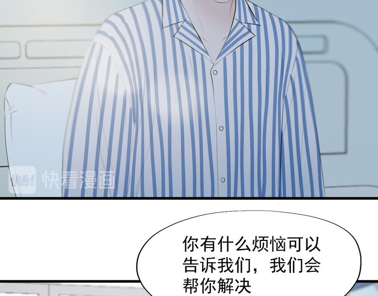 捡到只小狐狸韩漫全集-特别篇 第20话无删减无遮挡章节图片 