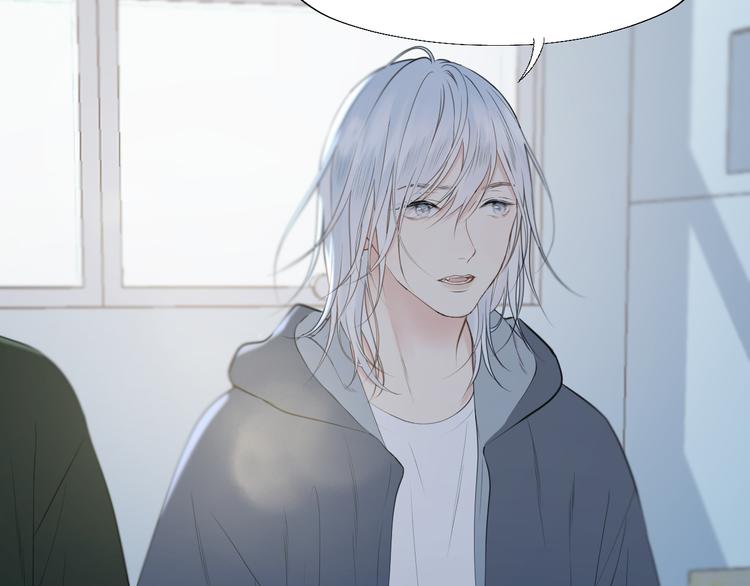 捡到只小狐狸韩漫全集-特别篇 第20话无删减无遮挡章节图片 