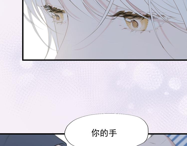 捡到只小狐狸韩漫全集-特别篇 第20话无删减无遮挡章节图片 