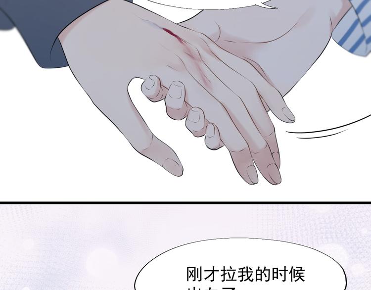 捡到只小狐狸韩漫全集-特别篇 第20话无删减无遮挡章节图片 