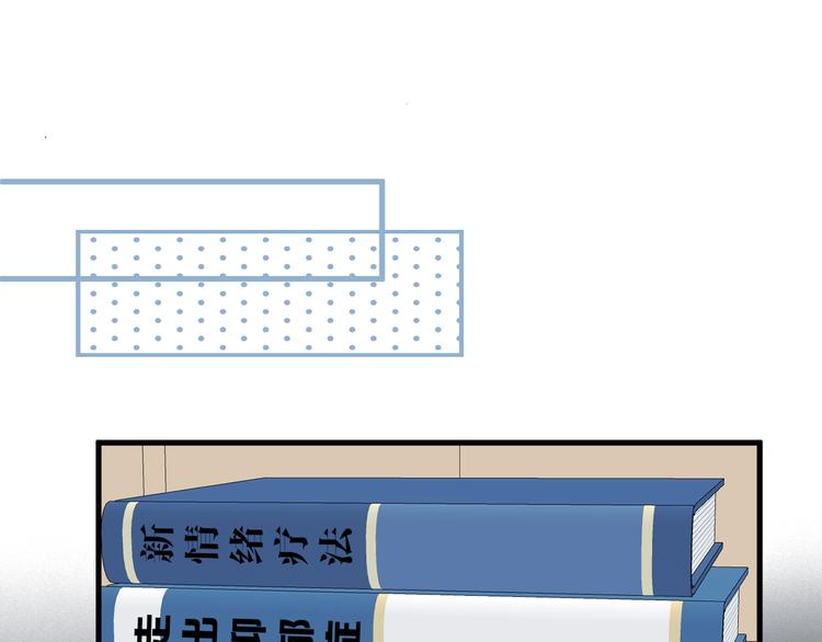 捡到只小狐狸韩漫全集-特别篇 第20话无删减无遮挡章节图片 