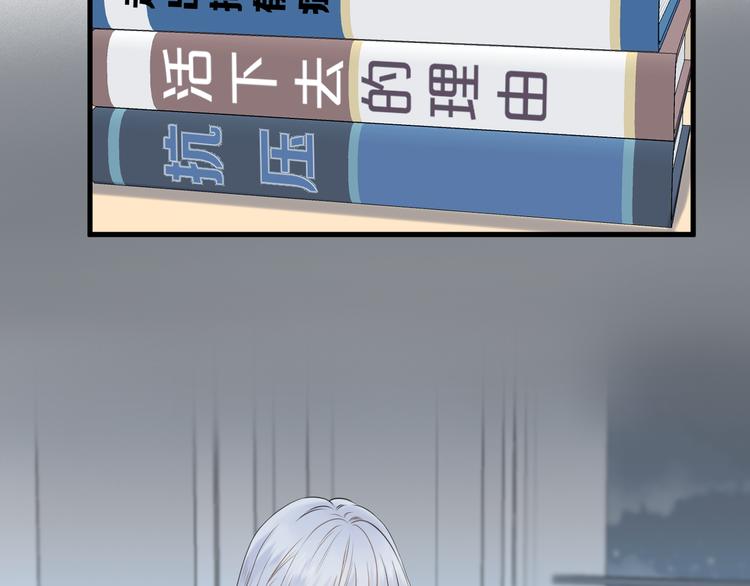 捡到只小狐狸韩漫全集-特别篇 第20话无删减无遮挡章节图片 