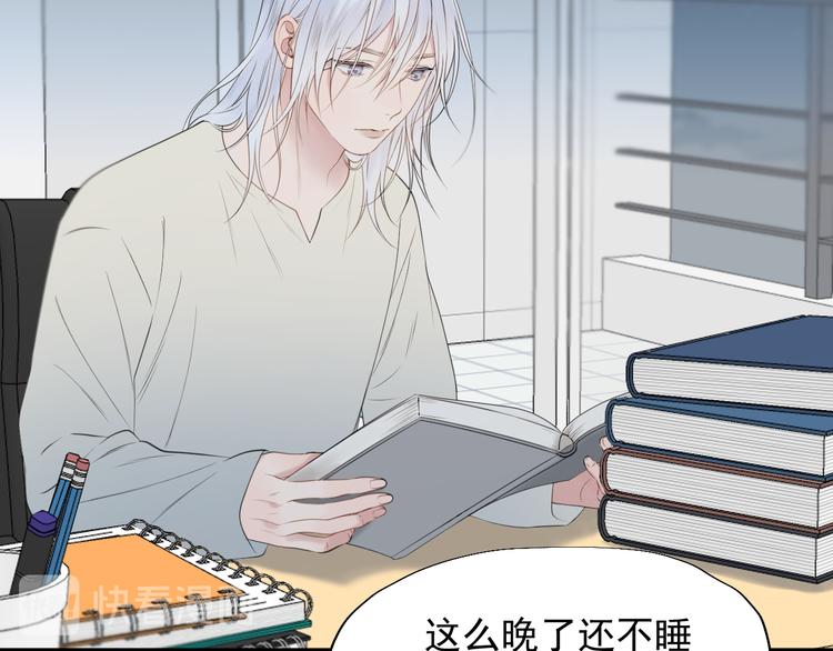 捡到只小狐狸韩漫全集-特别篇 第20话无删减无遮挡章节图片 