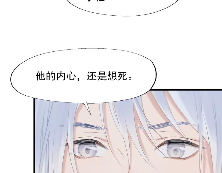 捡到只小狐狸韩漫全集-特别篇 第20话无删减无遮挡章节图片 