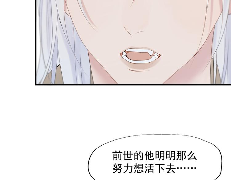 捡到只小狐狸韩漫全集-特别篇 第20话无删减无遮挡章节图片 