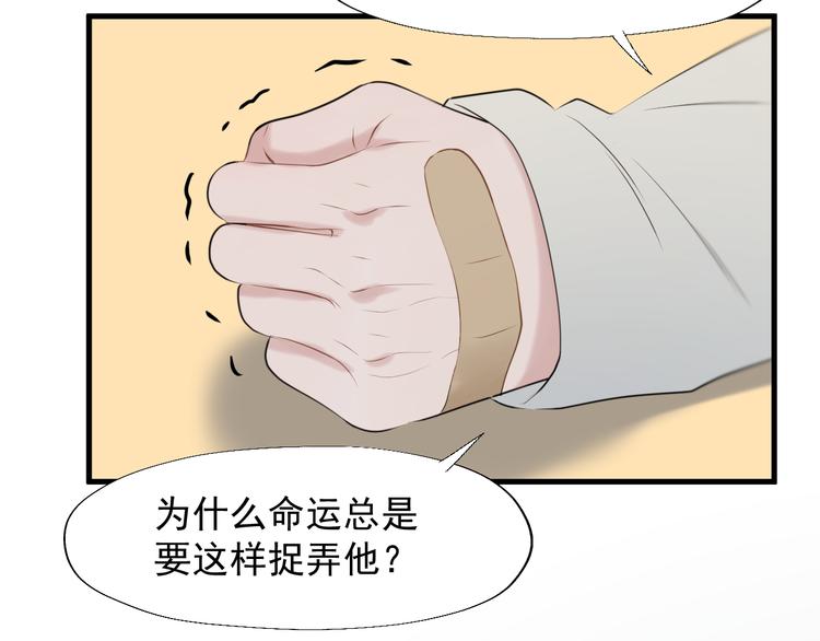 捡到只小狐狸韩漫全集-特别篇 第20话无删减无遮挡章节图片 