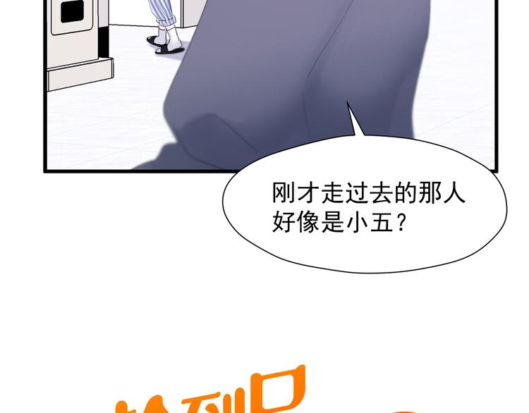 捡到只小狐狸韩漫全集-特别篇 第20话无删减无遮挡章节图片 