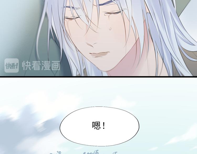 捡到只小狐狸韩漫全集-特别篇 第20话无删减无遮挡章节图片 