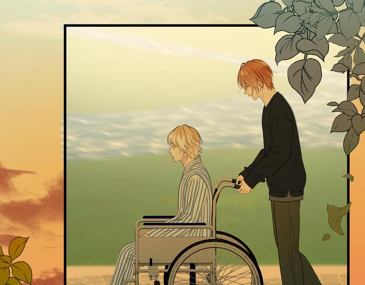 捡到只小狐狸韩漫全集-特别篇 第20话无删减无遮挡章节图片 