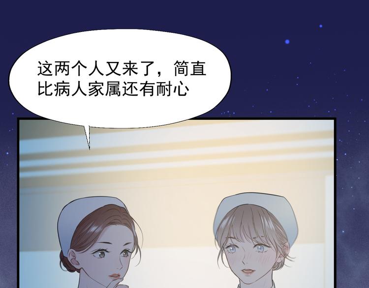 捡到只小狐狸韩漫全集-特别篇 第20话无删减无遮挡章节图片 