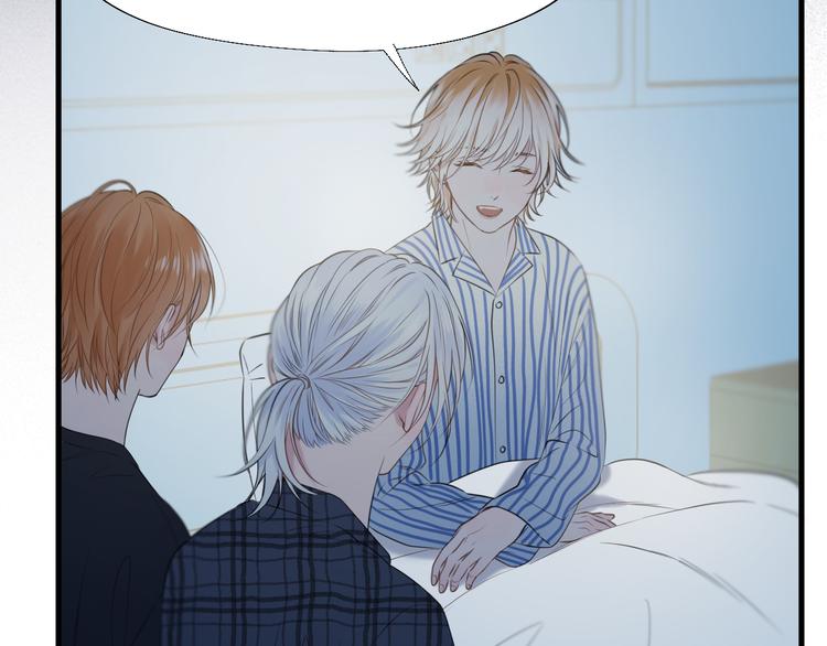 捡到只小狐狸韩漫全集-特别篇 第20话无删减无遮挡章节图片 