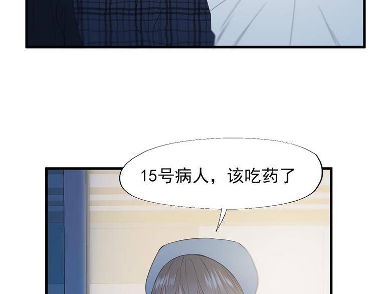捡到只小狐狸韩漫全集-特别篇 第20话无删减无遮挡章节图片 