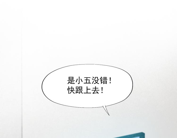 捡到只小狐狸韩漫全集-特别篇 第20话无删减无遮挡章节图片 