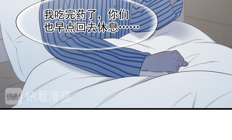 捡到只小狐狸韩漫全集-特别篇 第20话无删减无遮挡章节图片 