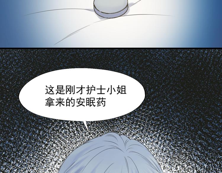 捡到只小狐狸韩漫全集-特别篇 第20话无删减无遮挡章节图片 
